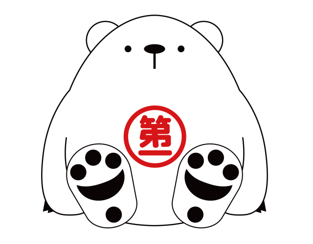 埼玉第一交通(株)本社営業所